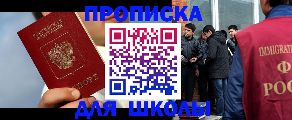 временная регистрация поиск в Горнозаводске
