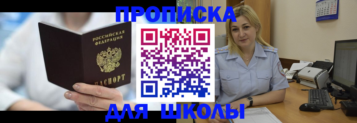 временная регистрация 2025 в Горнозаводске